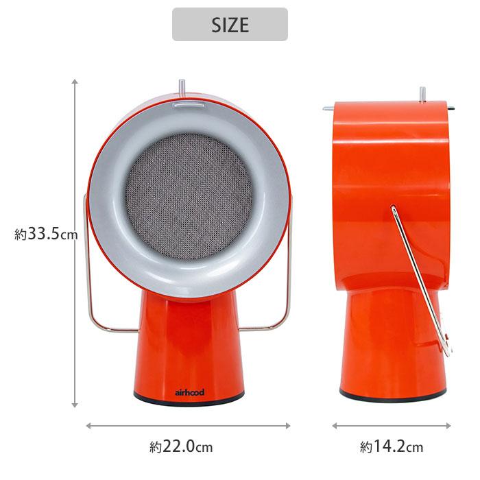 クーポン発行中 正規販売店 AIRHOOD エアフード ポータブルレンジ