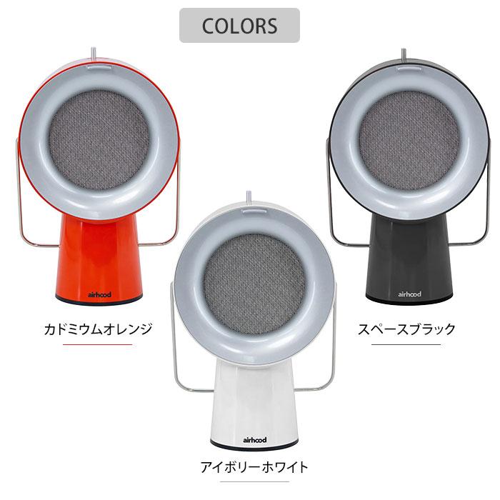 クーポン発行中 正規販売店 AIRHOOD エアフード ポータブルレンジ
