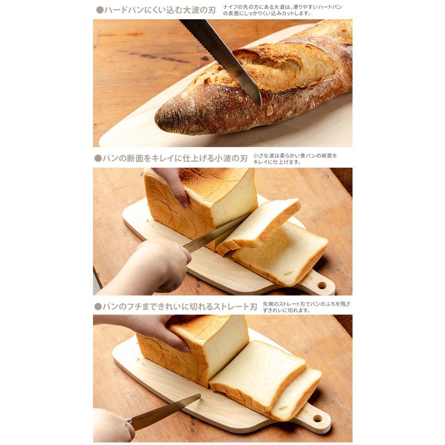 サンクラフト（SUNCRAFT） 100円OFFクーポン 正規販売店 パン切り