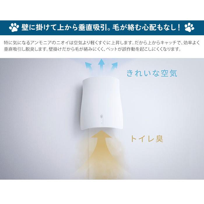 新品 ペット 想いの 除菌脱臭機 クワイスエアー QAIS-air- 04A1J 楽天市場】【ふるさと納税】SUNSTAR ペット想いの除菌脱臭機