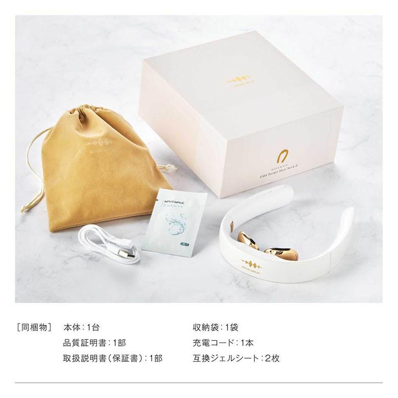 WAVEWAVE 500円OFFクーポン POCKET HEAT NECK II EMS 温熱