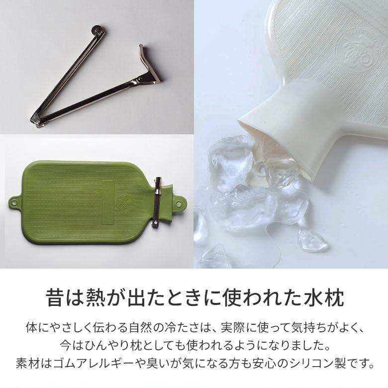 クーポン発行中 romo シリコン製水枕 氷枕 アイスピロー ウォーター 