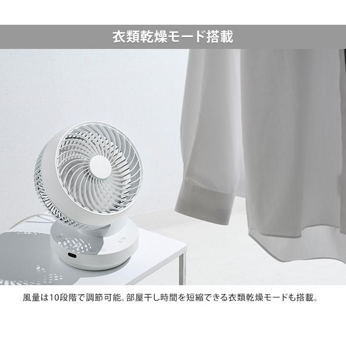 THREEUP（スリーアップ） 多機能3Dスイング DCターボサーキュレーター