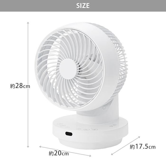 THREEUP（スリーアップ） 多機能3Dスイング DCターボサーキュレーター