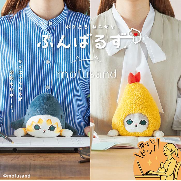 Dreams（ドリームズ） 200円OFFクーポン ふんばるず mofusand サメ