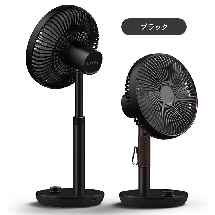 s*u様 ルーメナーファンプライム2 LUMENA FAN PRIME 2 LUMENA（ルーメナー） LUMENA FAN PRIME 2 コードレス扇風機