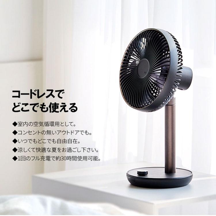 LUMENA（ルーメナー） LUMENA FAN PRIME 2 コードレス扇風機