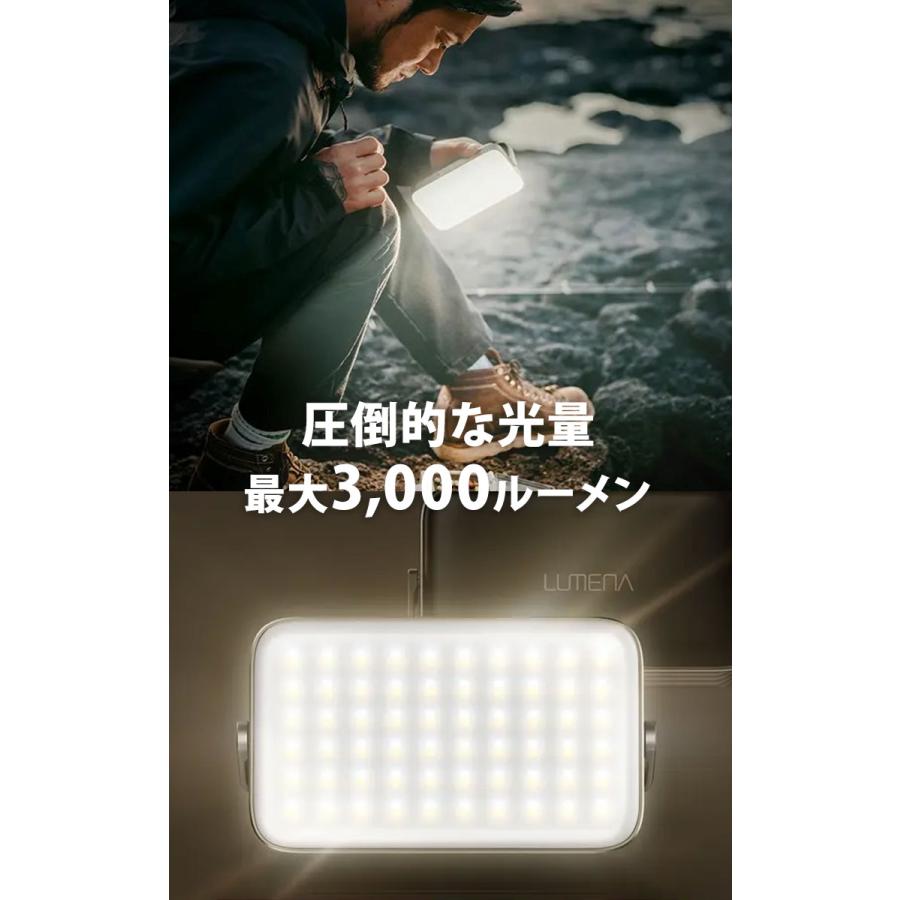 LUMENA（ルーメナー） クーポン発行中 LEDランタン LUMENAプラス2