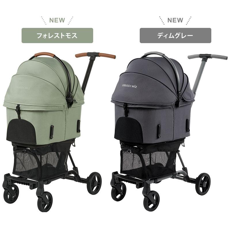 AIRBUGGY（エアバギー） 新色追加 AIRBUGGY WIZ X ペットカート