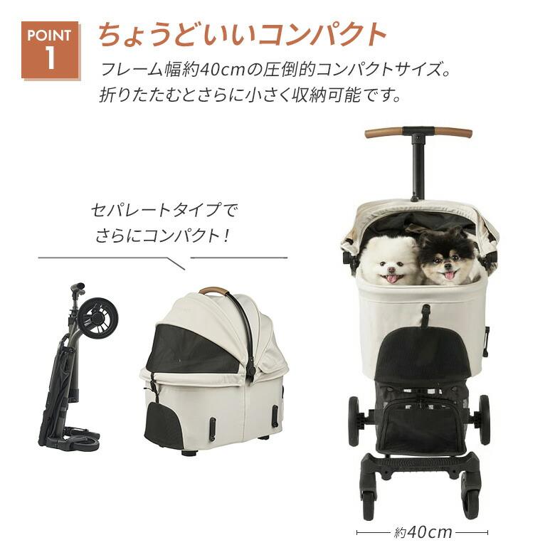AIRBUGGY（エアバギー） 新色追加 AIRBUGGY WIZ X ペットカート