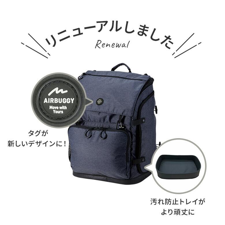 AIRBUGGY（エアバギー） AIRBUGGY 3WAY BACKPACK CARRIER レギュラー