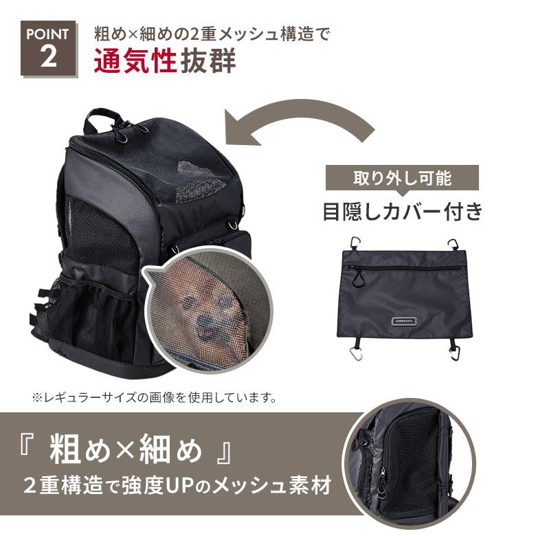 AIRBUGGY（エアバギー） AIRBUGGY 3WAY BACKPACK CARRIER ワイド