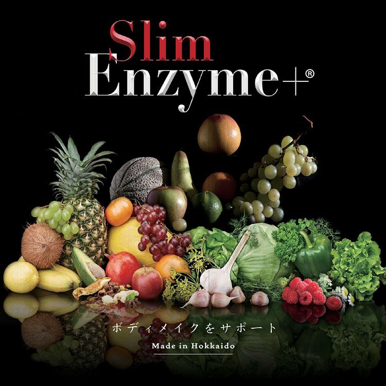 スリムエンザイムプラス 32本入り 活きた酵素 Slim Enzyme＋ スリム