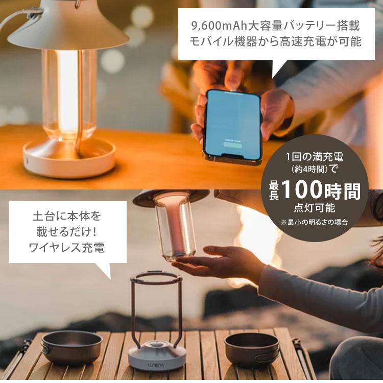 LUMENA（ルーメナー） クーポン発行中 LUMENA LEDランタン CLASSIC