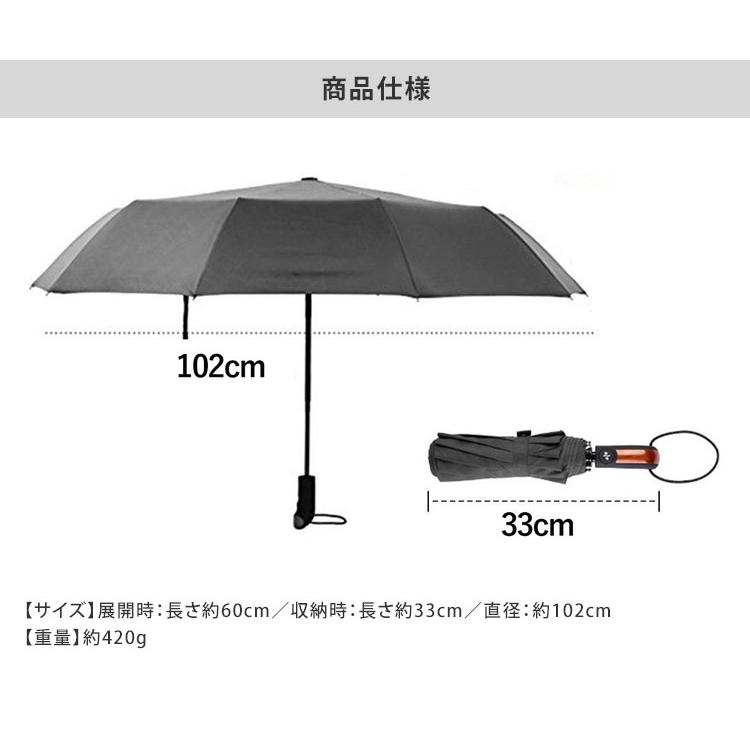 NURASAN 逆折りたたみ傘 折りたたみ傘 濡れない傘 ワンタッチ開閉