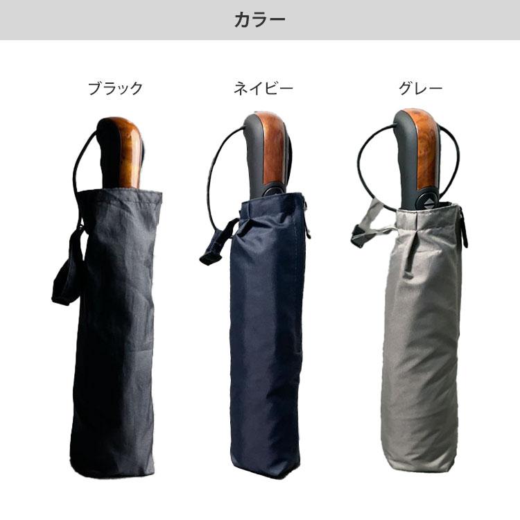 NURASAN 逆折りたたみ傘 折りたたみ傘 濡れない傘 ワンタッチ開閉