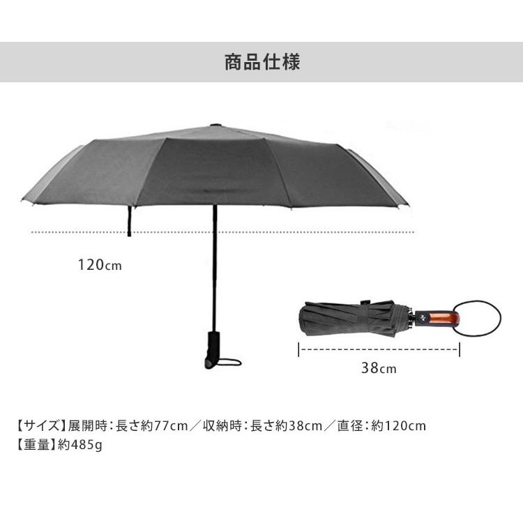 NURASAN-L 逆折りたたみ傘 折りたたみ傘 直径120cm ワイドサイズ