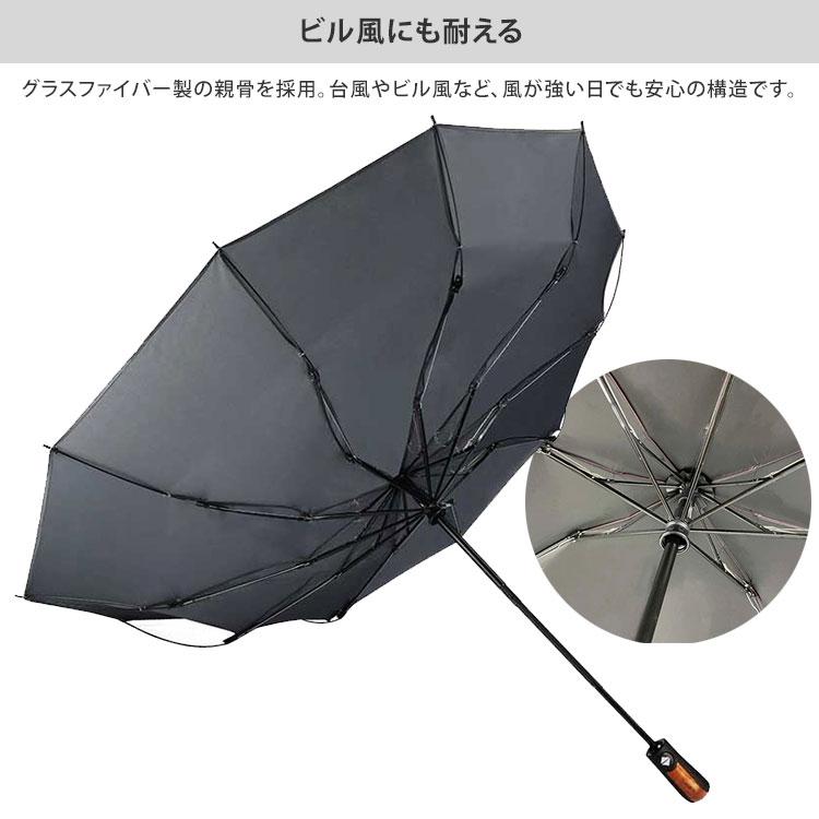 NURASAN-L 逆折りたたみ傘 折りたたみ傘 直径120cm ワイドサイズ