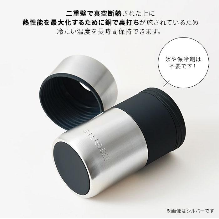 クーポン発行中 HUSKI ワインクーラー ブラック ロゼ ホワイト WINE