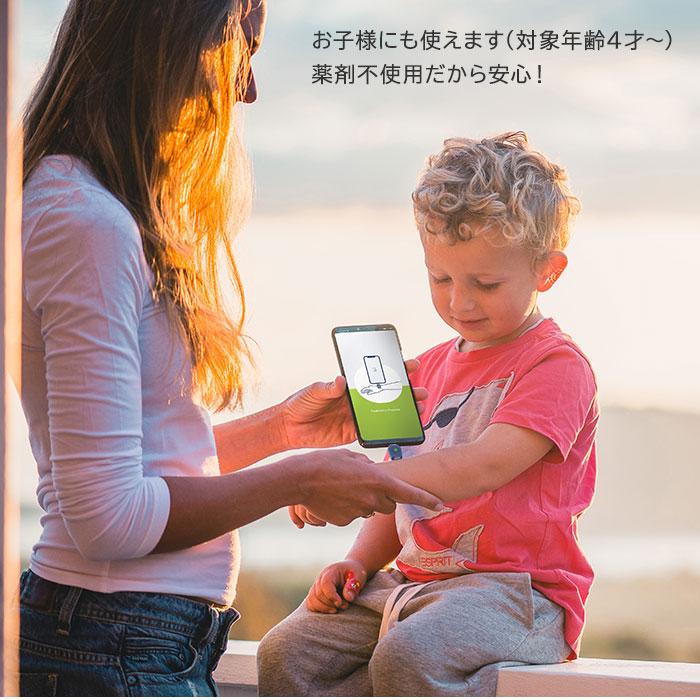 USB Type-C）最新型 虫刺され対策機器 heat it classic Android