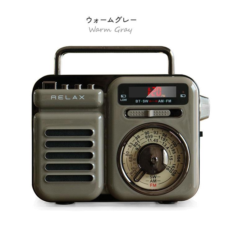 RELAX マルチレトロラジオ 多機能 防災 モバイルバッテリー FM/AM/SW