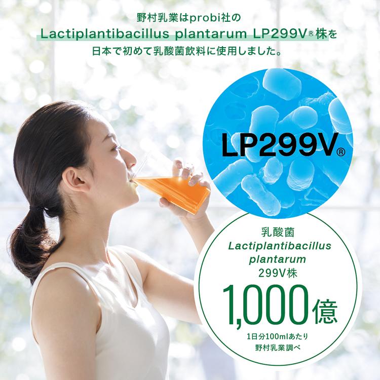 クーポン発行中 4本セット プロバイオティクス マイ・フローラ 700ml×4