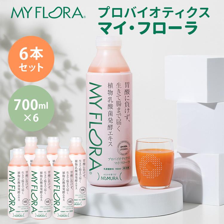 クーポン発行中 6本セット プロバイオティクス マイ・フローラ 700ml×6