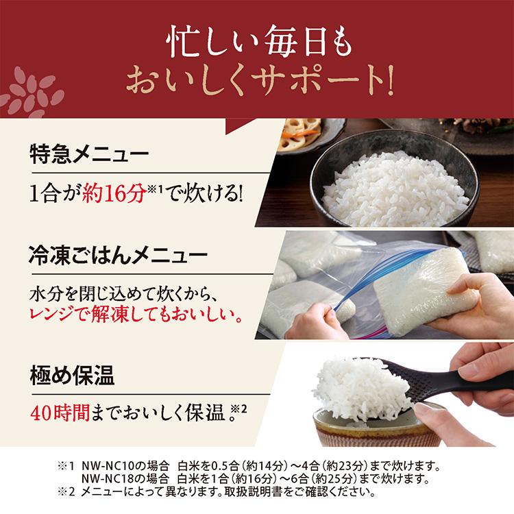 炎舞炊き 2026年新商品 象印 圧力IH炊飯ジャー 5.5合炊き NW-NC10 BA