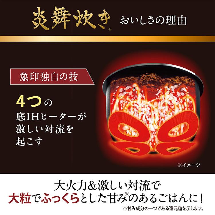 炎舞炊き 2026年新商品 象印 圧力IH炊飯ジャー 1升炊き NW-NC18 BA