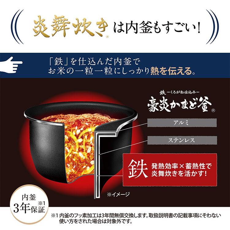 炎舞炊き 2025年7月新商品 象印 圧力IH炊飯ジャー 1升炊き NW-NA18 BZ