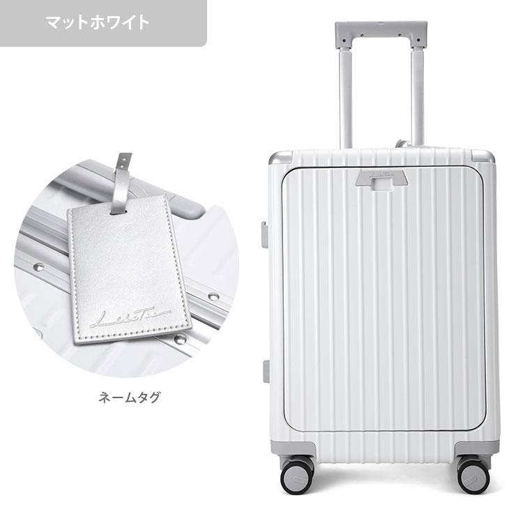 リベティ多機能キャリーケース【マットホワイト Sサイズ】 compass1748328370.jpg?fitin=