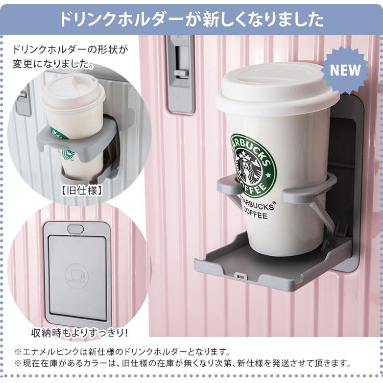 2024年モデル リベティ 多機能キャリケース 40L S 機内持ち込み可能 クーポン発行中 2024年モデル リベティ 多機能キャリケース 40L 機内