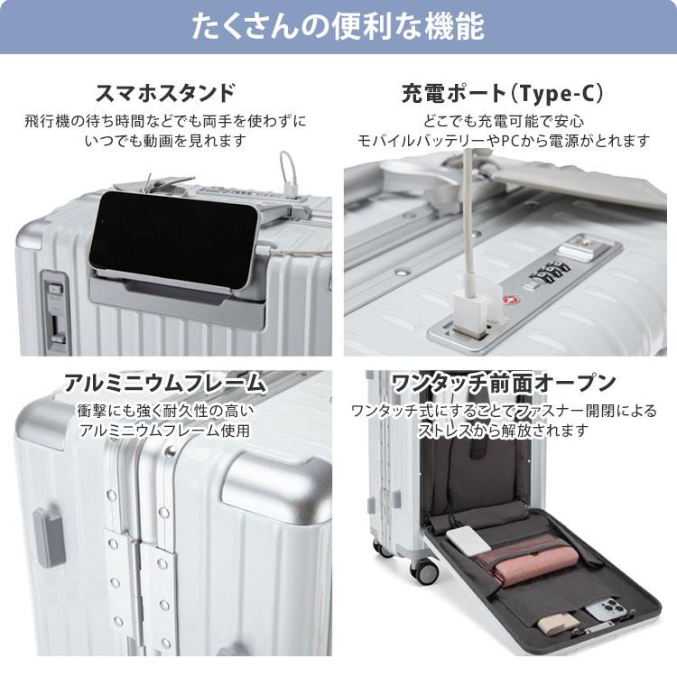 リベティ多機能キャリーケース【マットシルバーSサイズ】17 専用』未使用 リベティ 多機能スーツケース マットシルバー S - メルカリ