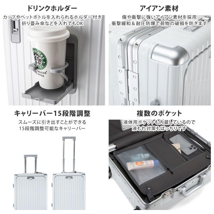 未使用級✴︎リベティ 多機能 スーツケース シルバー キャリーケース 旅行 出張 最新 LIBETEE 多機能スーツケース リベティ キャリーケース 40L