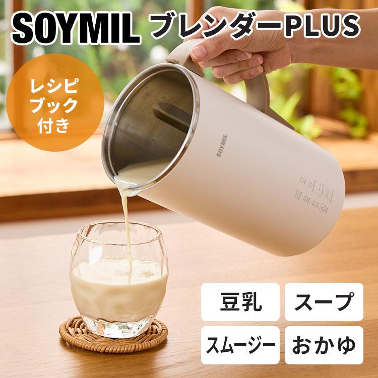 SOYMILブレンダーPLUS 600ml MK-600A レシピブック付 豆乳