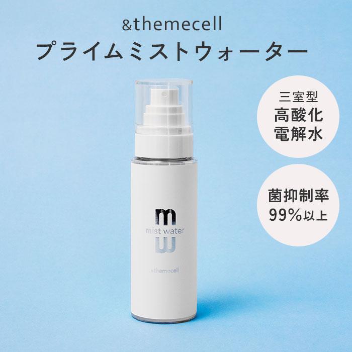 VALMONT プライマリーヴェールバランシング ウォーター（ミスト状化粧