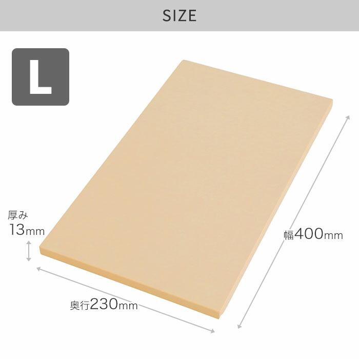 パーカーアサヒ クッキンカット HOME Lサイズ NE05703 抗菌 合成ゴム