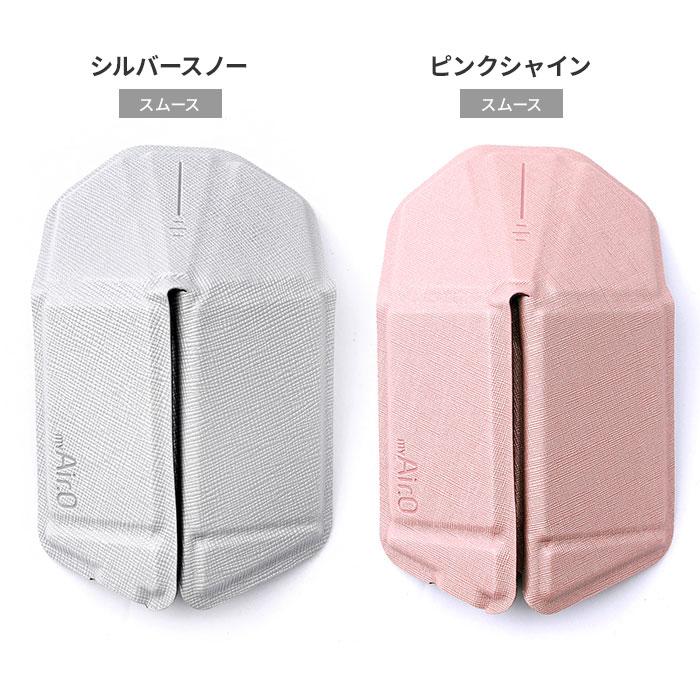 新色追加 myAir.0 OriMouse オリマウス 折り紙式ポータブルマウス