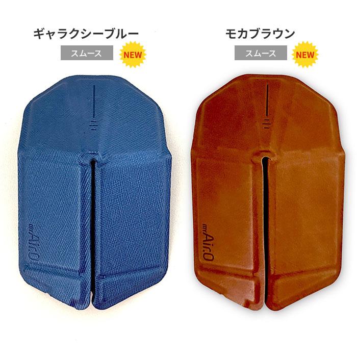 新色追加 myAir.0 OriMouse オリマウス 折り紙式ポータブルマウス