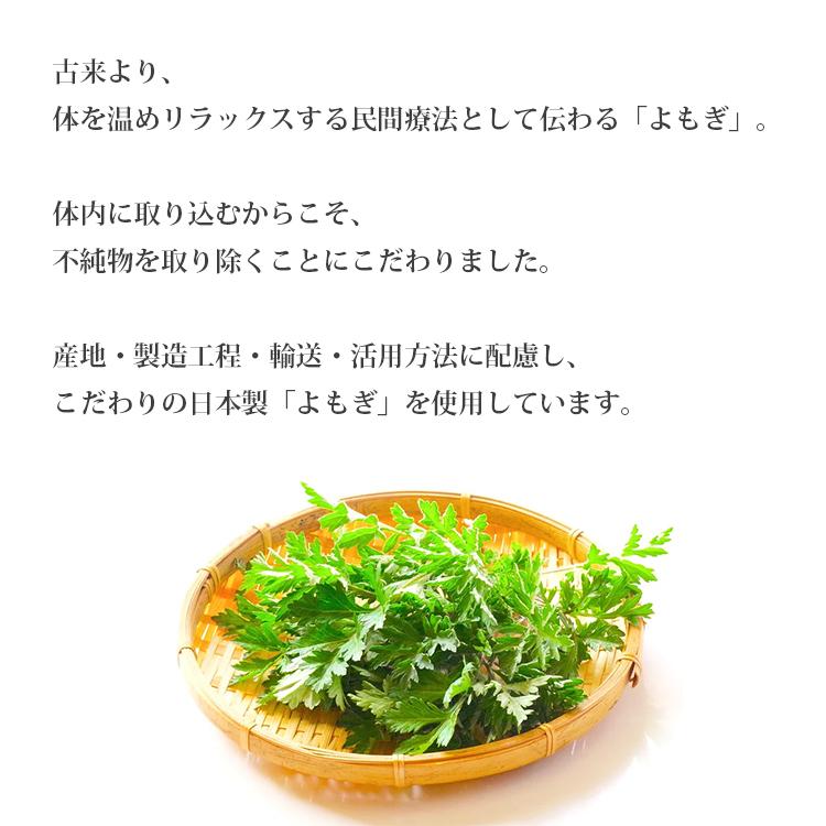 正規販売店 yomogina 家庭用よもぎ蒸しセット ヨモギーナ よもぎ蒸し