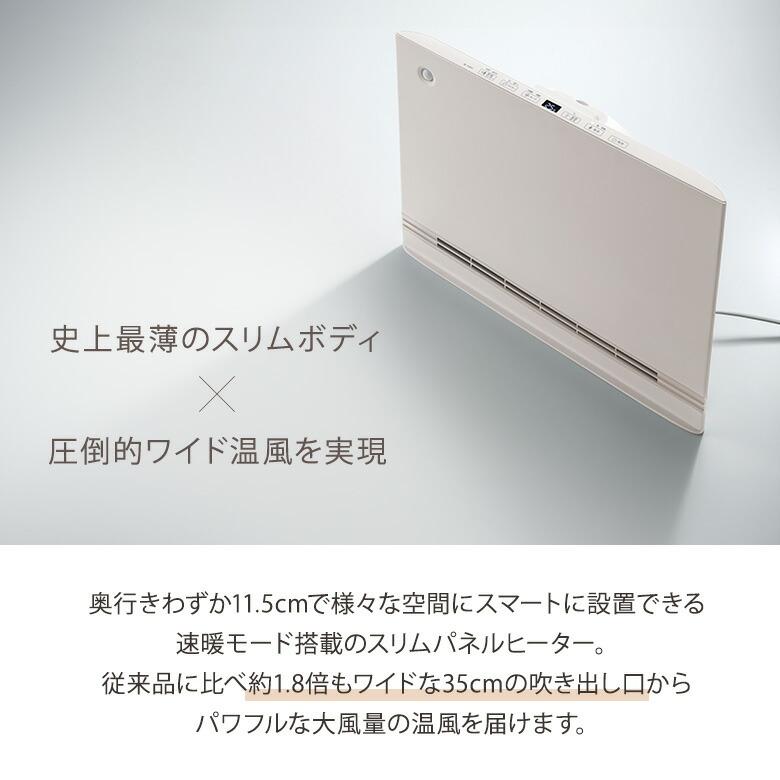 THREEUP（スリーアップ） クーポン発行中 節電/室温センサー付 大風量