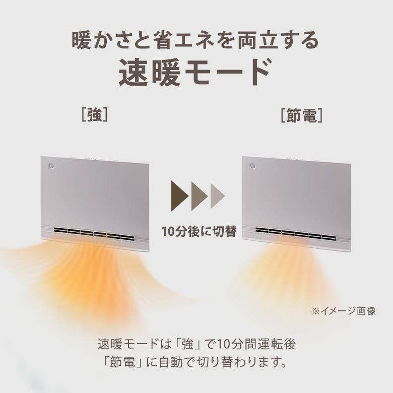 THREEUP（スリーアップ） クーポン発行中 パネルセラミックヒーター
