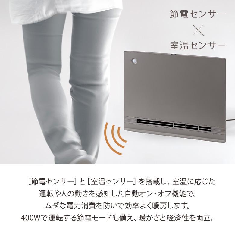 THREEUP（スリーアップ） クーポン発行中 パネルセラミックヒーター