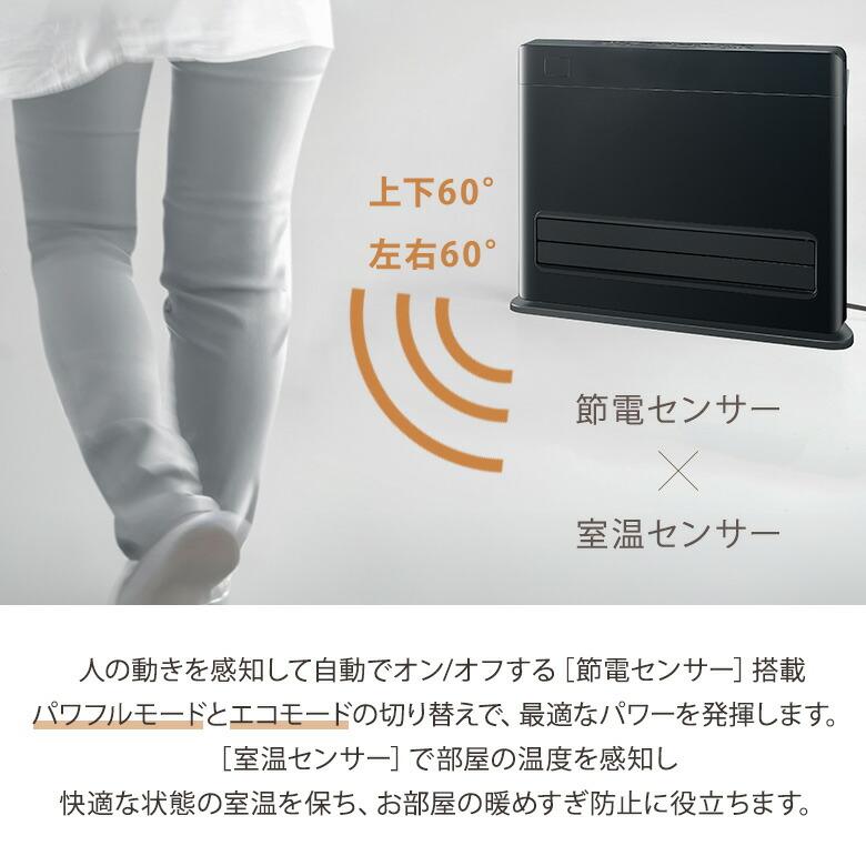 THREEUP（スリーアップ） グランヒート CH-T2383 大風量パネル