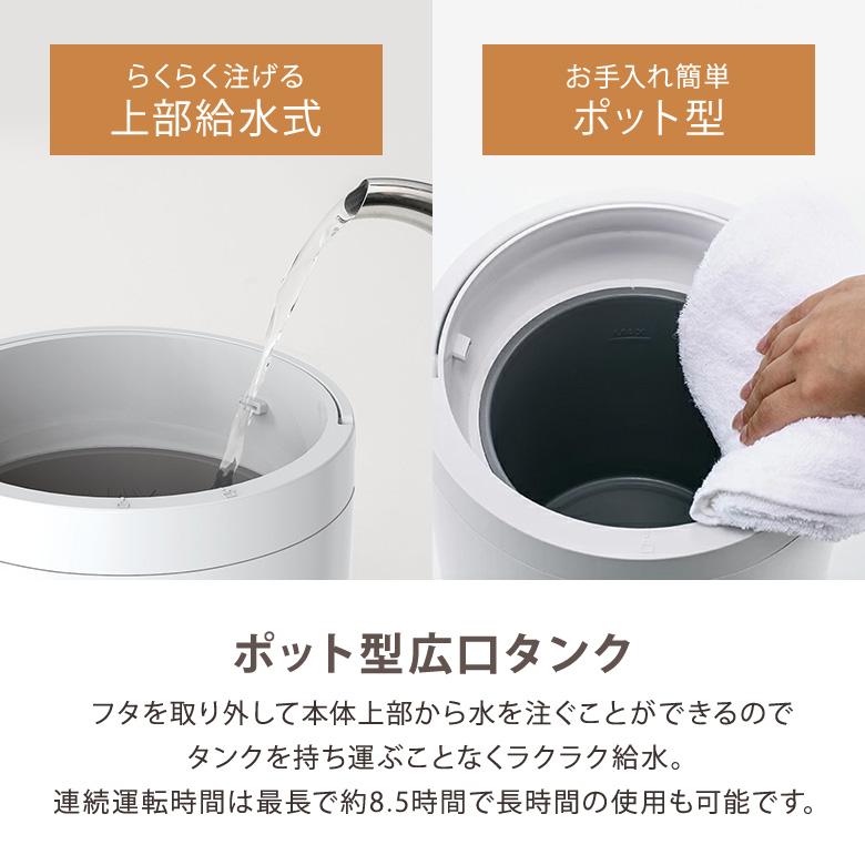 STEAM POT 加湿器 3L STEAM POT（多機能スチーム加湿器 スチームポット 2L）｜PRODUCT