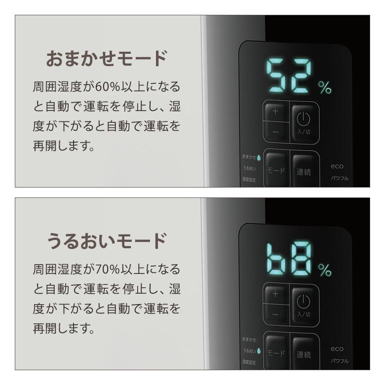 THREEUP（スリーアップ） 多機能スチーム加湿器 スチームポット 2L ST