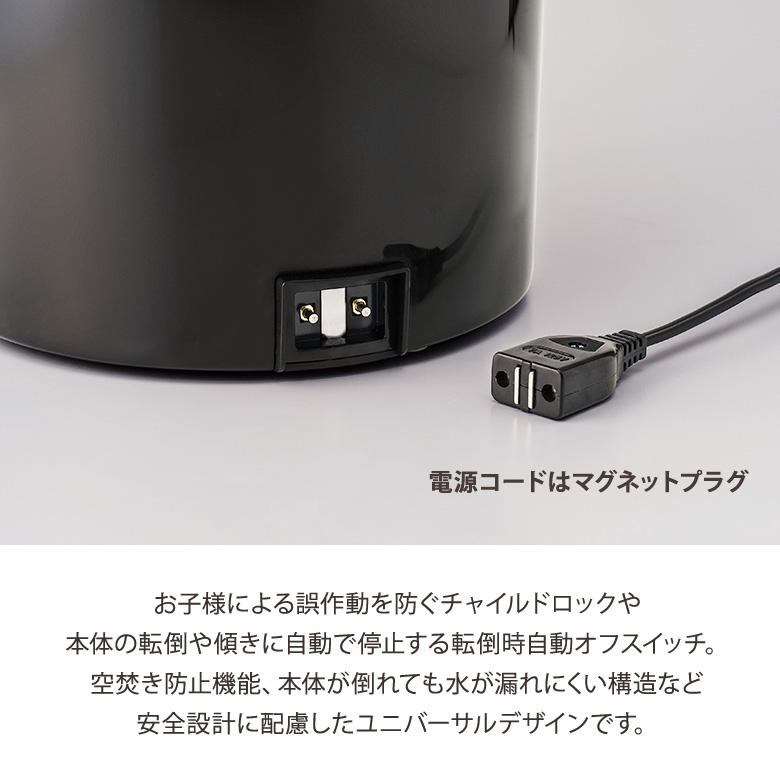 THREEUP（スリーアップ） 多機能スチーム加湿器 スチームポット 2L ST
