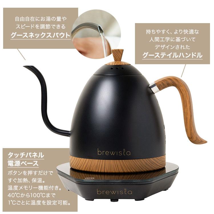 Brewista 電気ケトル 木目調 Brewista アルティザン グースネック バリアブルケトル 1L 木目調