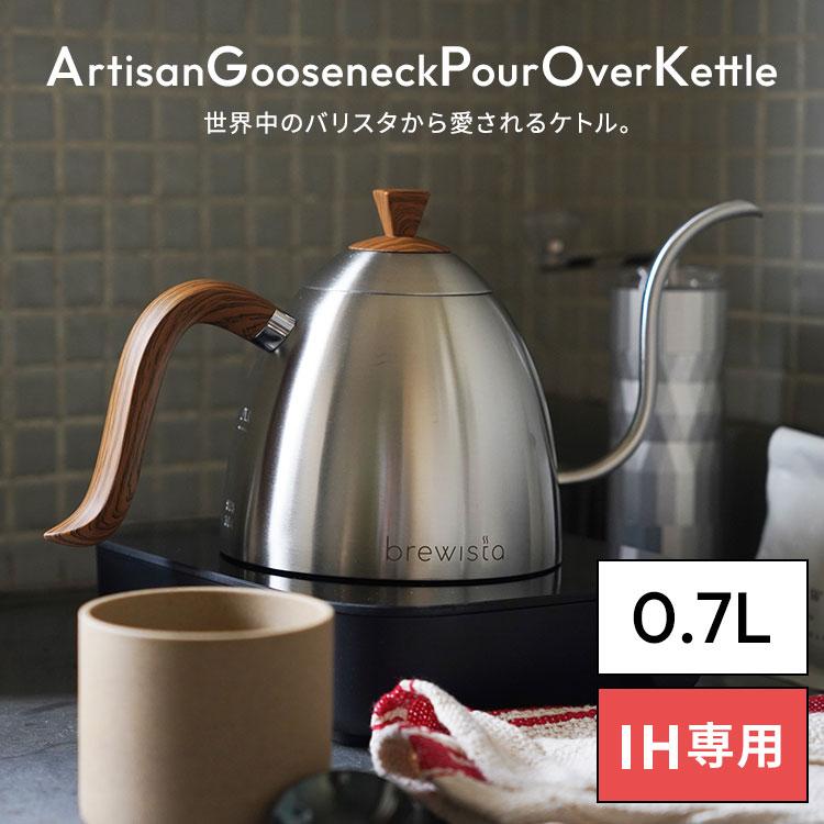 Brewista アルティザン グースネック プアオーバーケトル 0.7L Artisan Gooseneck Pour Over Kettle 700ml IH専用 ステンレススチール 木目調 ブリューイスタの画像