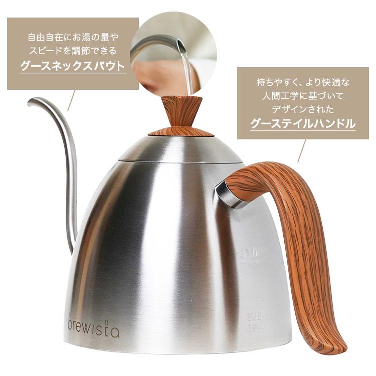 Brewista アルティザン グースネック プアオーバーケトル 0.7L Artisan Gooseneck Pour Over Kettle 700ml IH専用 ステンレススチール 木目調 ブリューイスタの画像
